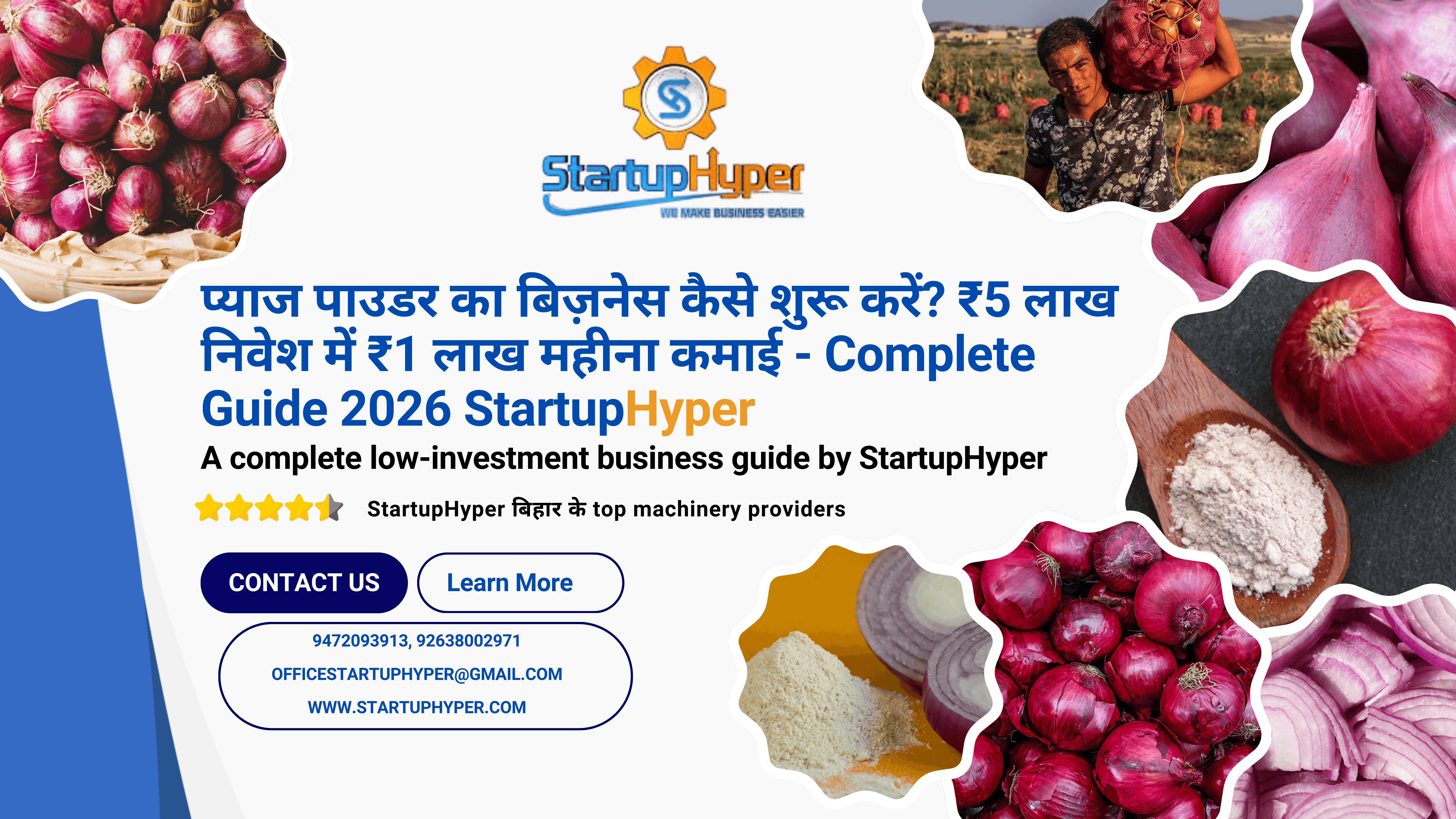 Pyaj Powder प्याज पाउडर का बिज़नेस कैसे शुरू करें? ₹5 लाख निवेश में ₹1 लाख महीना ...